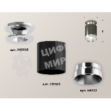 Светильник Ambrella Light XS6303101 DCH/PSL черный хром/серебро полированное MR16 GU5.3 (N6903, C6303, N6132)