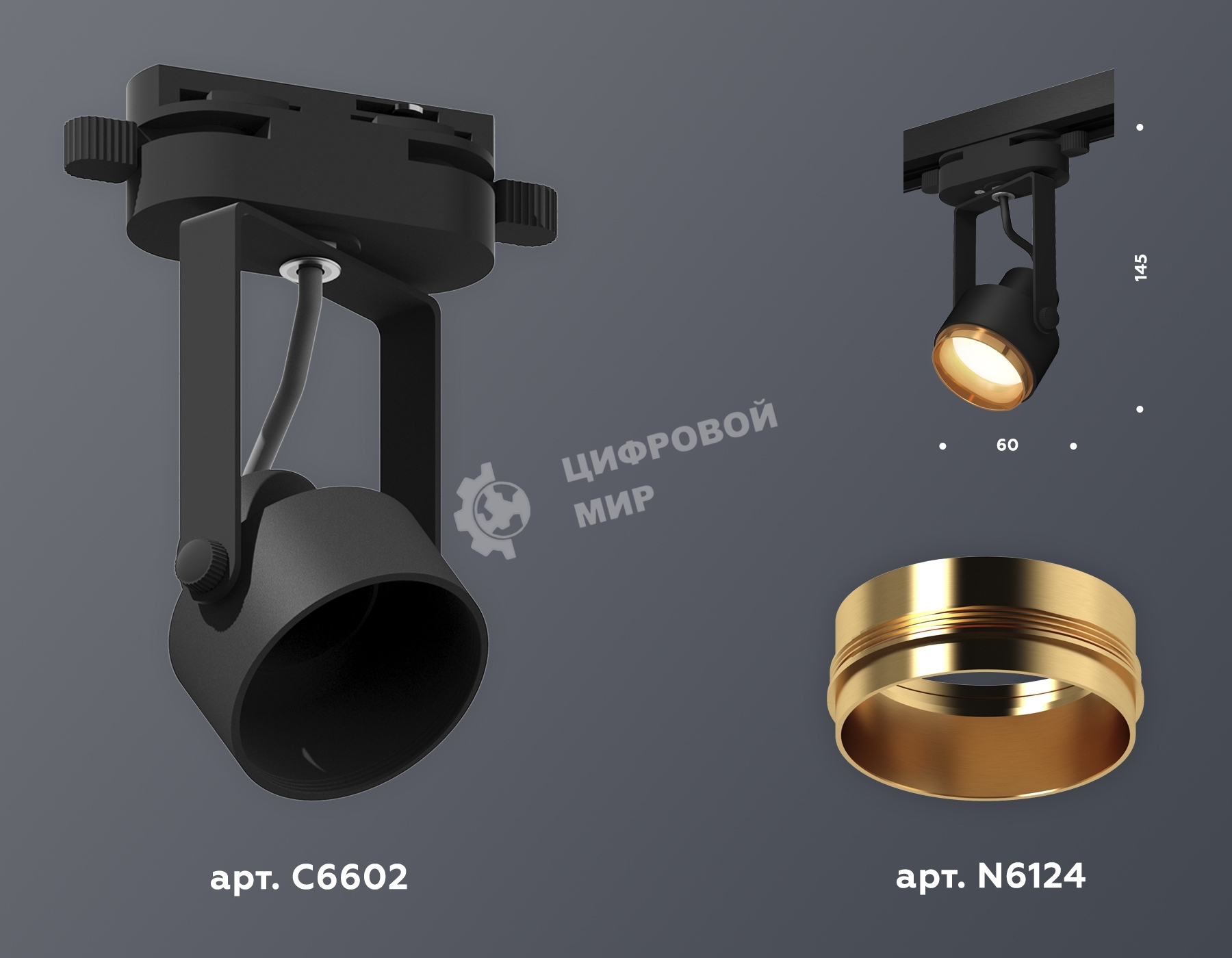 Светильник Ambrella light XT6602023 PBK/PYG черный полированный/золото желтое полированное MR16 GU10 (C6602, N6124)
