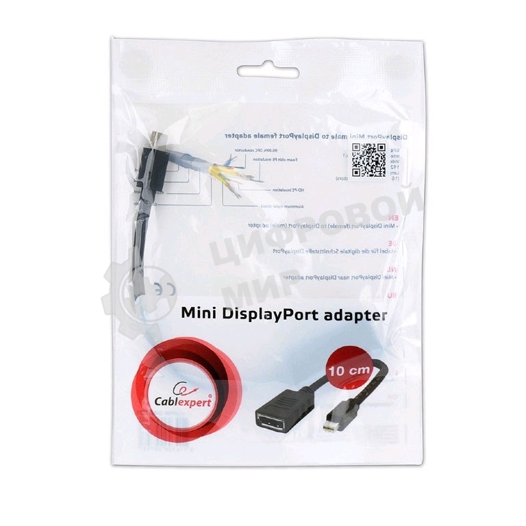 Переходник miniDisplayPort - DisplayPort, Cablexpert A-mDPM-DPF-001, 20M/20F, 16см, черный, пакет