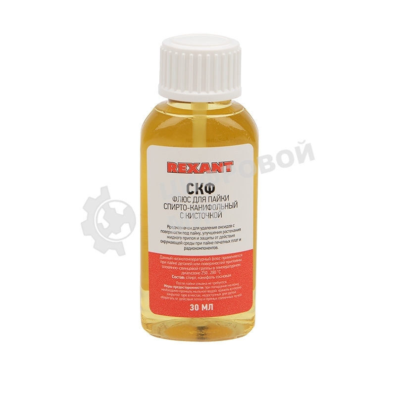 Флюс для пайки Rexant, СКФ (спирто-канифольный), 30 мл, с кисточкой, флакон