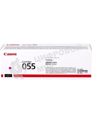 Картридж лазерный Canon 055 M (3014C002) пурпурный (2100 стр.) для Canon i-SENSYS серий MF740, LBP660