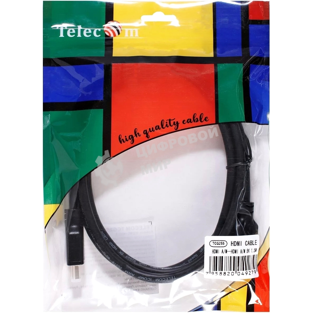 Кабель HDMI 19M/M,ver. 2.1, 8K@60 Hz 1.5m Telecom/VCOM TCG255-1.5M