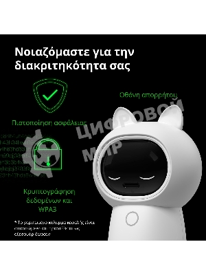 Камера AQARA Camera Hub G3/Камера+ управления/Управление жестами/Камера 360/2K 2304х1296p/Протокол связи:Zigbee/WiFi/Питание:USB-C/белый CH-H03