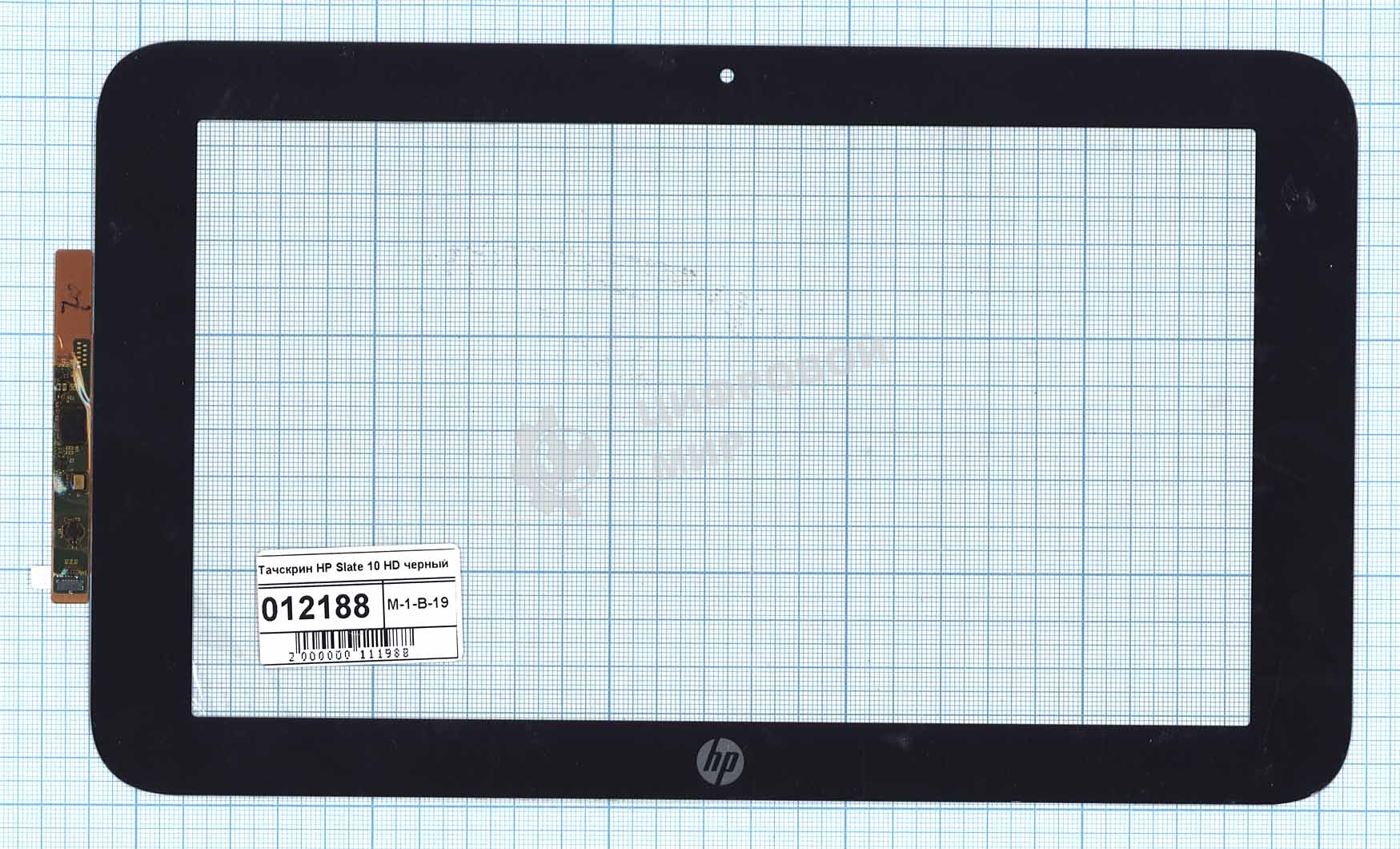 Сенсорное стекло (тачскрин) для HP Pro Slate 10, черное