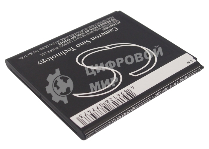 Аккумулятор CameronSino CS-SMP709SL B650AE для Samsung GT-i9150,GT-i91583.7V, 2100mAh,7.77Wh