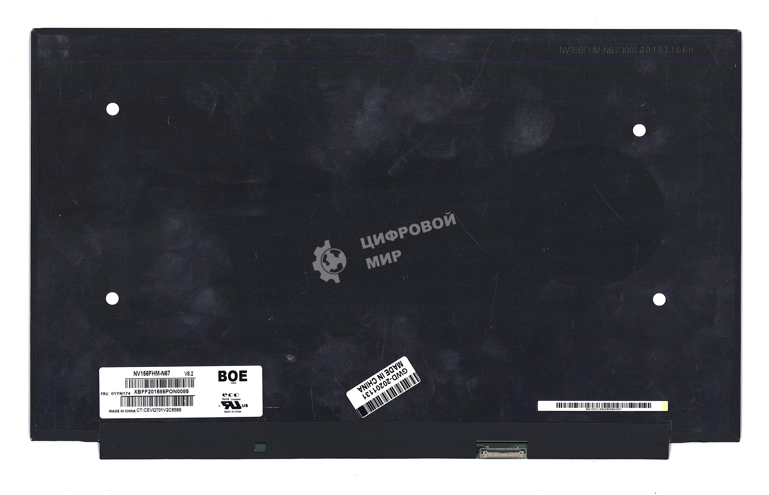 Матрица NV156FHM-N67