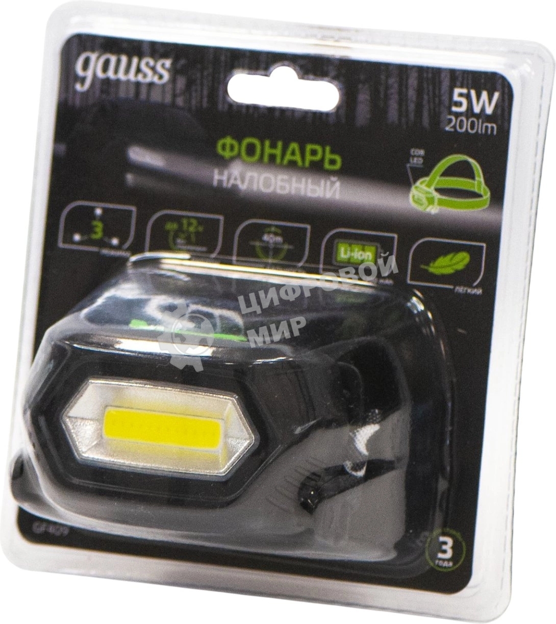 Фонарь налобный Gauss GFL409 черный 5Вт лам.:светодиодный встроенный аккумулятор