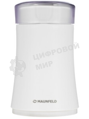 Кофемолка Maunfeld MF-531WH 120 Вт, белый