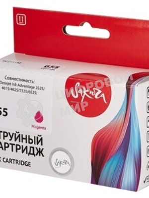 Картридж струйный Sakura CZ111AE (№655 Magenta) для HP, пурпурный, 11 мл., 600 к.