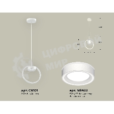 Светильник Ambrella light XB9101151 SWH/FR белый песок/белый матовый GX53 (C9101, N8433)