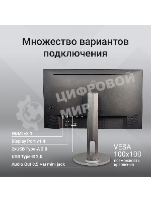 Монитор 27