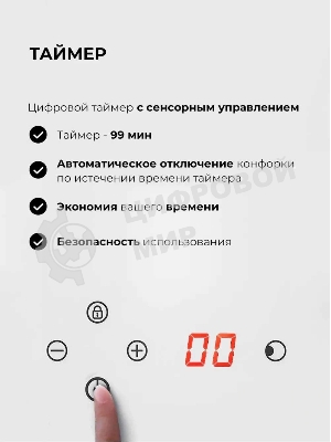 Газовая варочная поверхность Lex GVG 646T WH, 4 конфорки, закаленное стекло, 9250 Вт