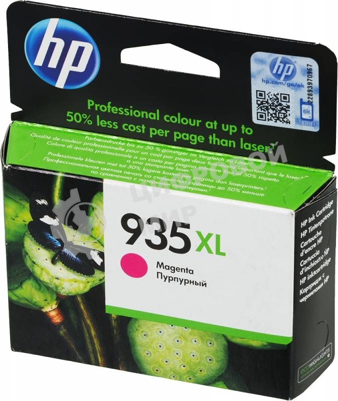 Картридж струйный HP 935XL C2P25AE пурпурный для HP OJ Pro 6830 (825стр.)