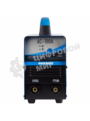 Сварочный инвертор Rexant AC-180А