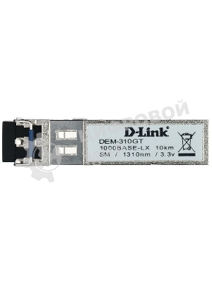 Трансивер D-Link DEM-310GT/DD, 1-port mini-GbIC LX Single-mode Fiber Transceiver (up to 10km, support 3.3V power), DDM support