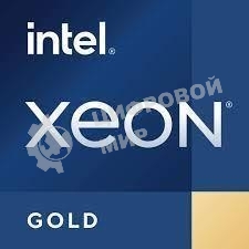 Процессор Intel Xeon Gold 6330 Soc-4189 2.0GHz OEM