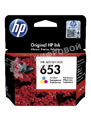 Картридж HP 653 струйный трехцветный (200 стр)