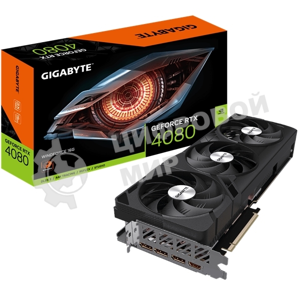 Видеокарта Gigabyte RTX4080 GAMING 16GB WINDFORCE GDDR6X 256-bit DPx3 HDMI