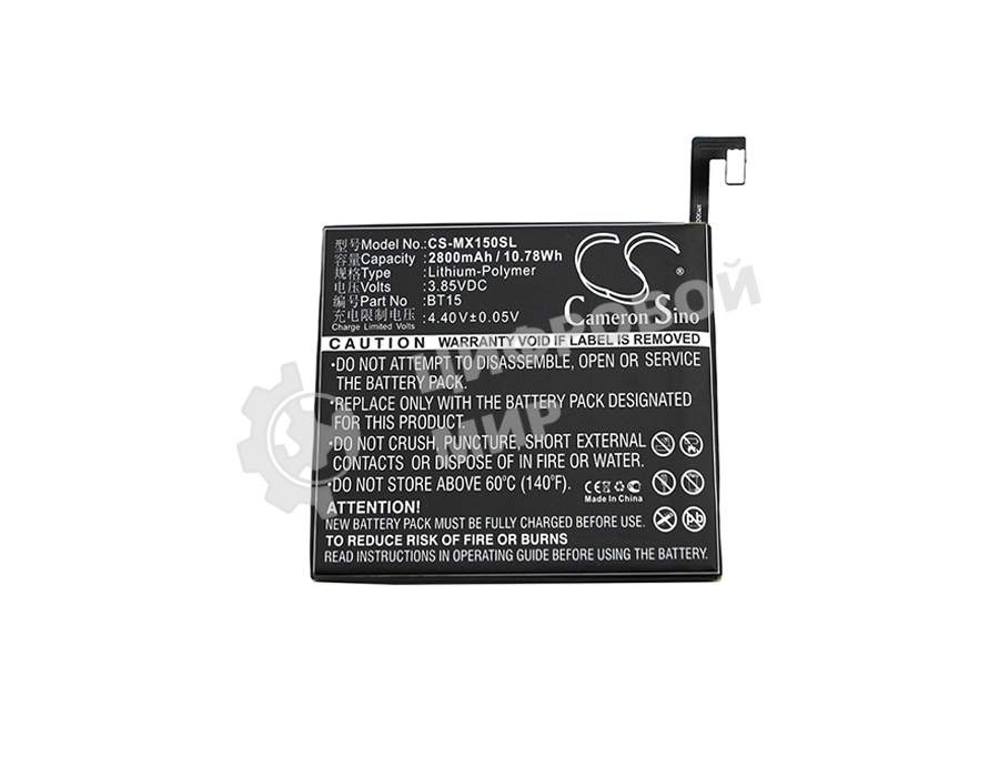 Аккумулятор CameronSino CS-MX150SL BT15 для MeiZu M3s3.85V, 2800mAh, 10.78Wh