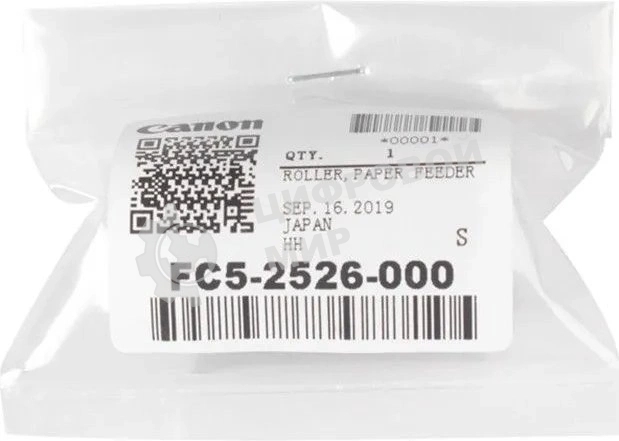 Ролик подачи Canon FC5-2526-000000 для iR6880c,5880c, iR-ADV-6055,6065,6075, iR-ADV-6275,6265,6255, iR-ADV-8105,8095,8085, iR-ADV-8205,8295,8285, iR-ADV-c9075,c9070,c9065,c9060,c7065,c7055, iR-ADV-c9280,c9270,c7280,c7270,c7260