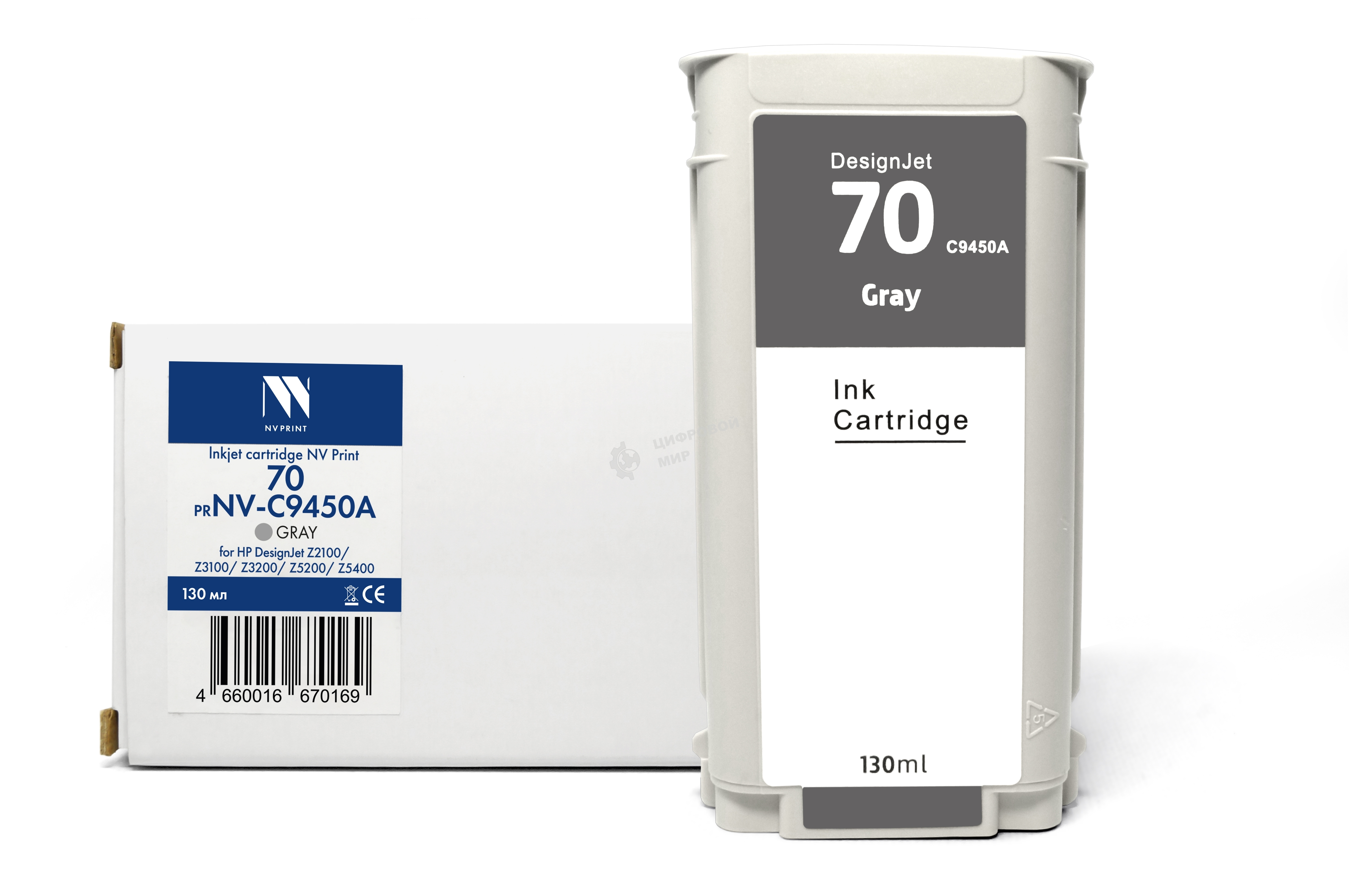 Картридж струйный NVPrint 70 (NV-C9450A) Gray для HP DesignJet Z2100/Z3100/Z3200/Z5200/Z5400 (130 мл) совместимый