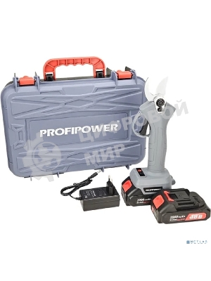 Аккумуляторный секатор садовый бесщеточный ProfiPower MKGSP-18V (Li-ion-2шт, 2.0А·ч, зап. лезвие, набор ключей, З/У, в кейсе)