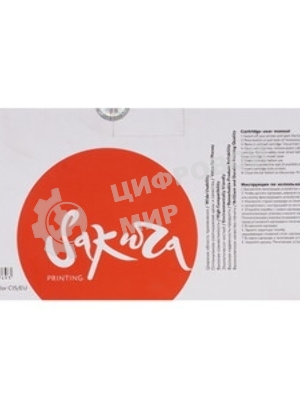 Картридж лазерный Sakura TN421BK для Brother HL-8260DCW, DCP-8410, MFC-8690, черный, 3 000к.