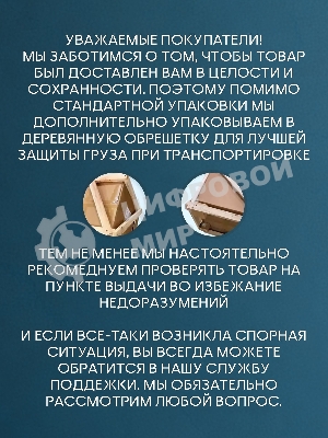 Комплект BAU 6 в 1: рамная инсталляция, унитаз подвесной безободковый Bau Novo, быстросъемное сиденье микролифт, кнопка смыва BAU Dream , черная матовая