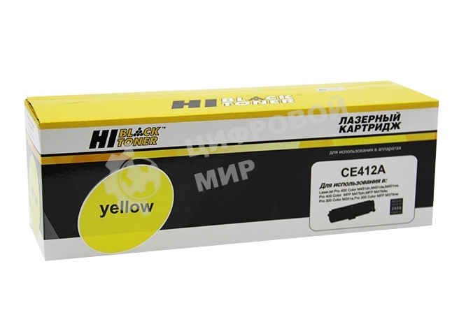 Картридж HP CLJ Pro 300 Color M351/M375/Pro400 Color/M451/M475 (Hi-Black) CE412A, Y, 2,6K    