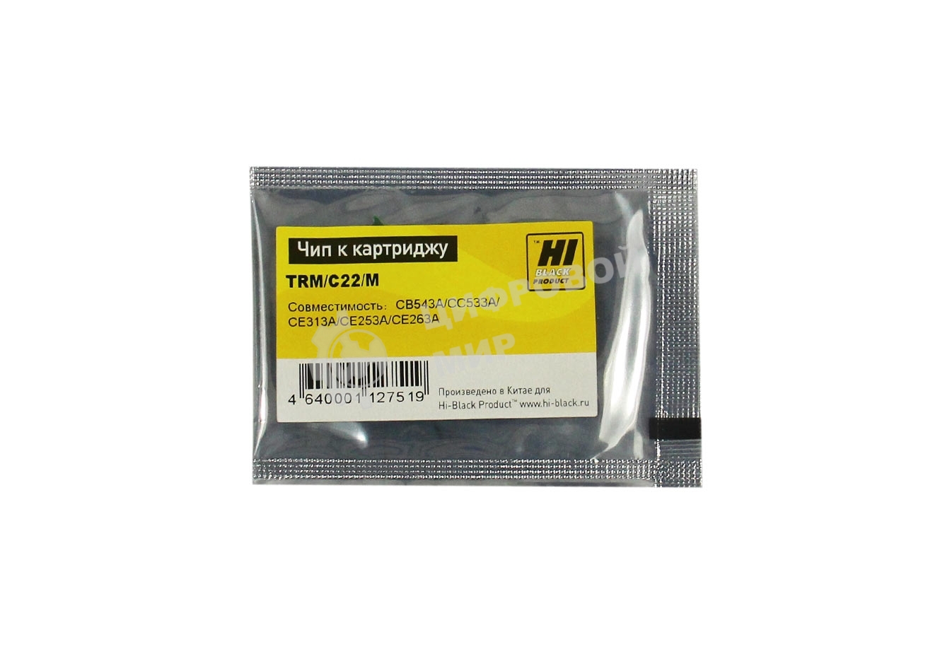 Чип Hi-Black к картриджу HP CLJ CP4025/CP1025/CM2320/CP3525 new, M