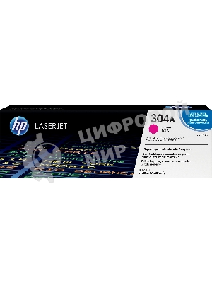 Картридж лазерный HP CC533A пурпурный LJ CP2025/CM2320 (2800 стр.)