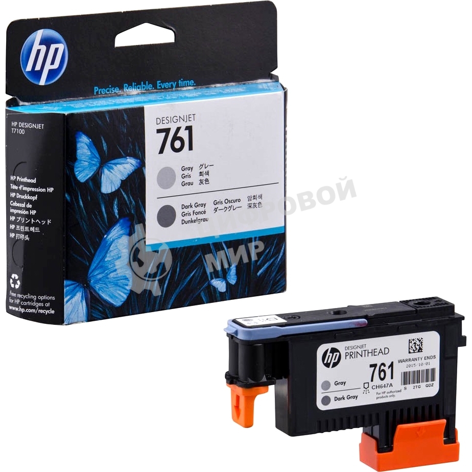 Картридж струйный HP 761 CH647A темно-серый/серый печатающая головка для HP DJ T7100