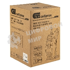 Моечная машина высокого давления Сибртех АМ-1600, 1600 Вт, 130 бар, 330 л/ч, переносная