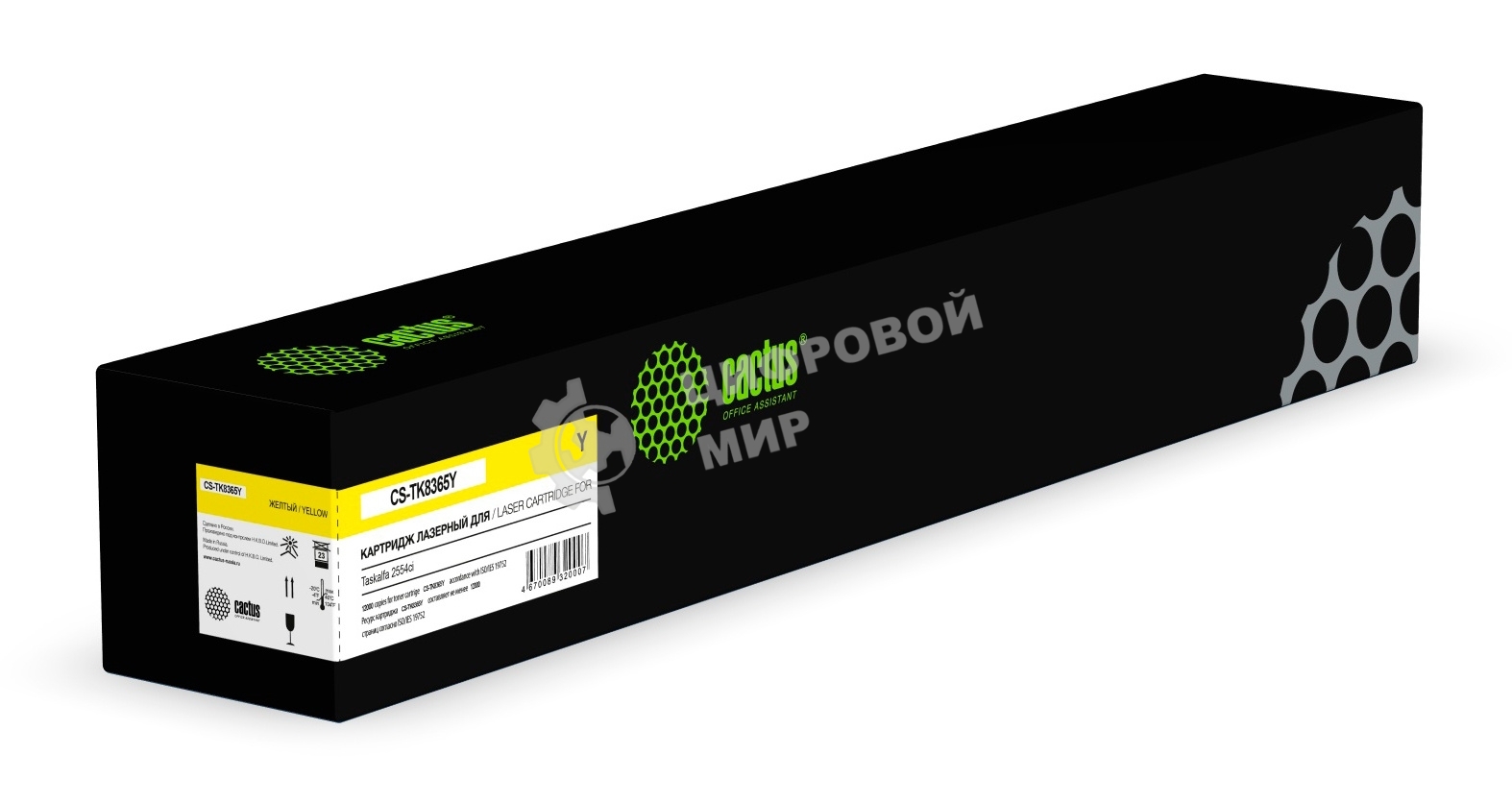 Картридж лазерный Cactus CS-TK8365Y желтый (12000 стр.) для Kyocera TASKalfa 2554ci