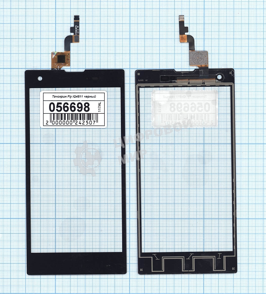 Сенсорное стекло (тачскрин) для Fly IQ4511 Tornado One Octa, черное