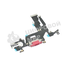 Шлейф разъема питания для iPhone 11 красный