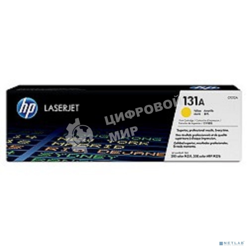 Картридж лазерный HP CF212A желтый LaserJet Pro 200 M251/M276 (1800стр.)