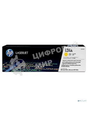 Картридж лазерный HP CF212A желтый LaserJet Pro 200 M251/M276 (1800стр.)