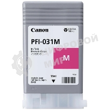 Картридж струйный Canon Pigment Ink PFI-031 Magenta пурпурный (55 мл) для Canon imagePROGRAF TM-240, TM-340