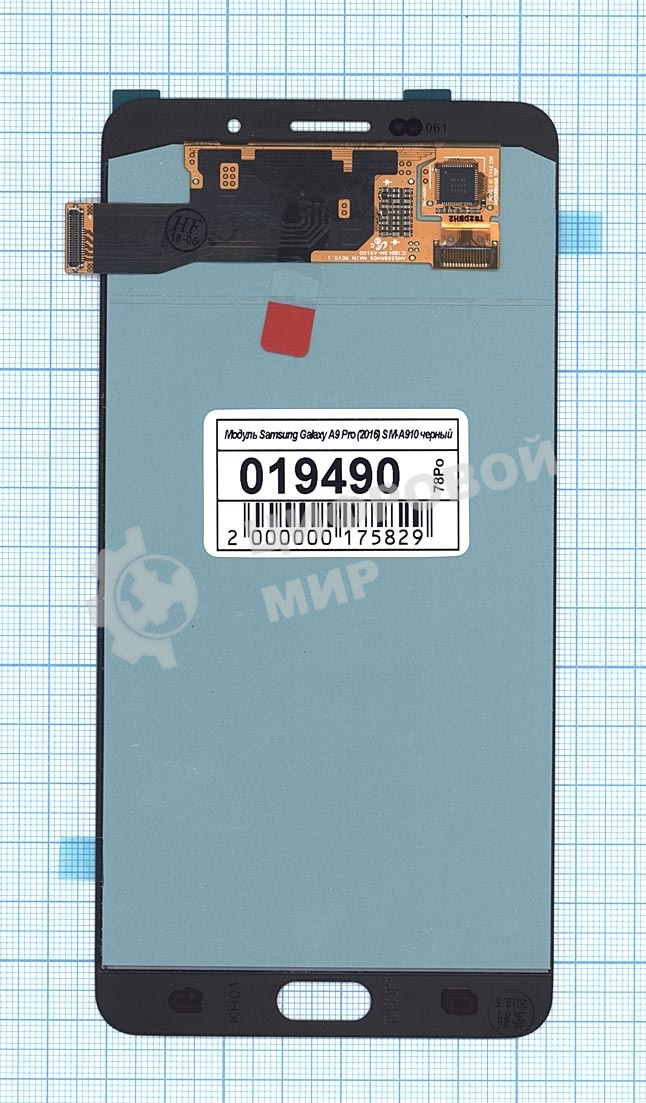 Дисплей для Samsung Galaxy A9 Pro (2016) SM-A910 черный