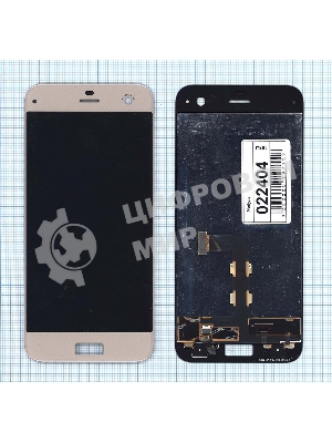 Дисплей для ZTE Blade S7 золотой