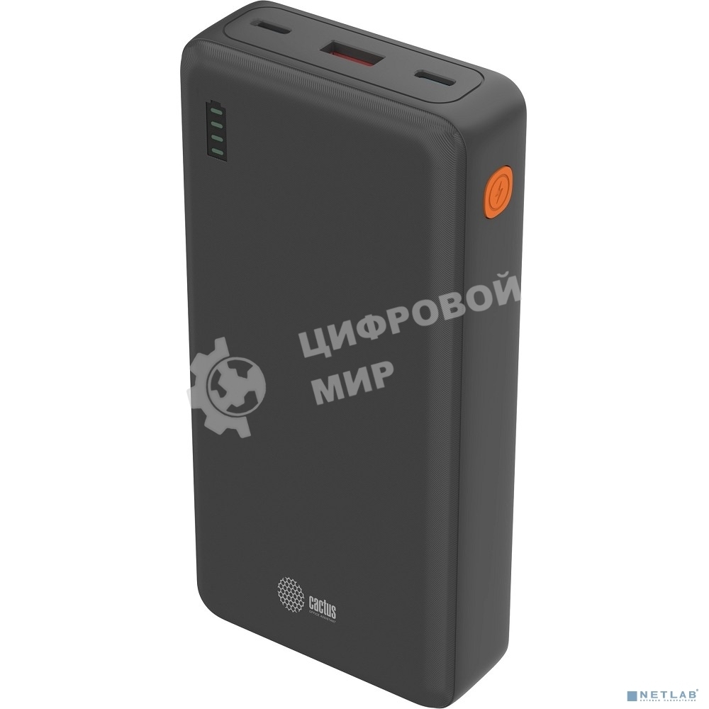 Портативный аккумулятор Cactus CS-PBFSDA-20000 20000mAh 4.5A USB-A/2xUSB-C черный