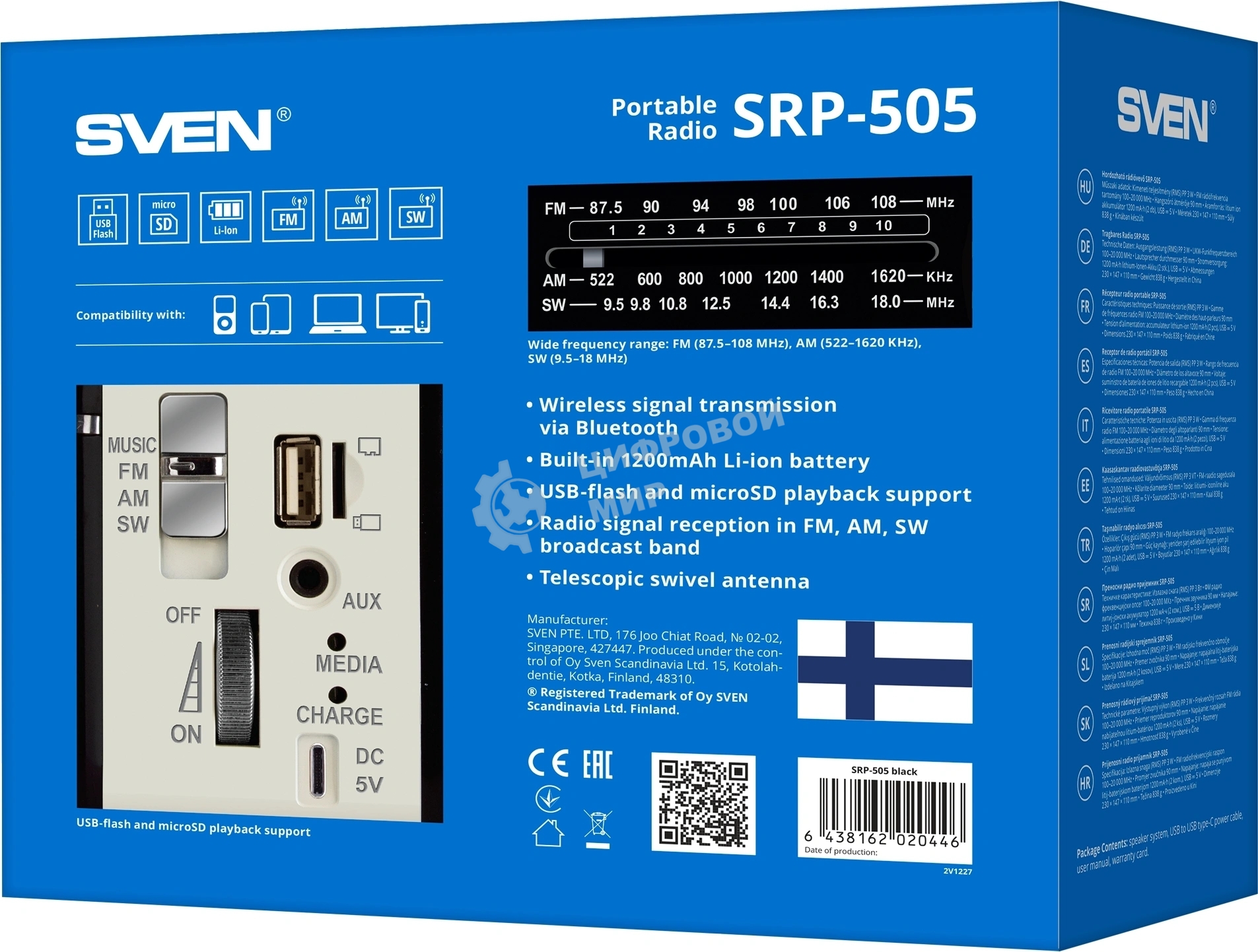 Радиоприемник SVEN SRP-505 (4 Вт, FM/AM/SW, USB, SD/microSD, Bluetooth, 1200 мА·ч)черный