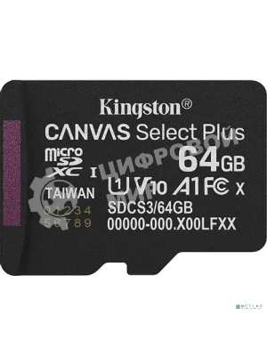 Флеш карта Micro SecureDigital 64Gb Kingston Canvas Select Plus Gen3 100Mb/s A1, без адаптера
