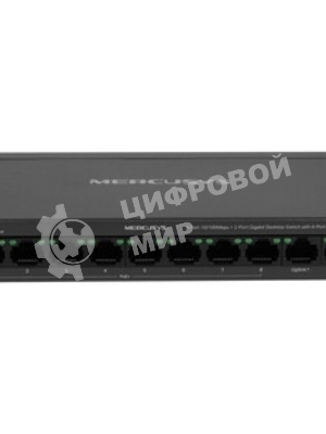 Коммутатор настольный Mercusys MS110CP с 8 портами PoE+ 10/100 Мбит/c и 2 гигабитными портами
