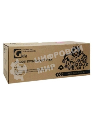 Картридж лазерный GalaPrint GP-Q2613X/Q2624X/C7115X черный (4000 стр) для HP LJ 1000/1005/1200/1300/1150/1150n/1300/1300n/1300xi/3300/3310/3320/3330/3380 Canon LBP-1210