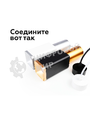 Насадка для корпуса светильника N7704 SGD золото песок 70*70*H35mm Out10mm MR16