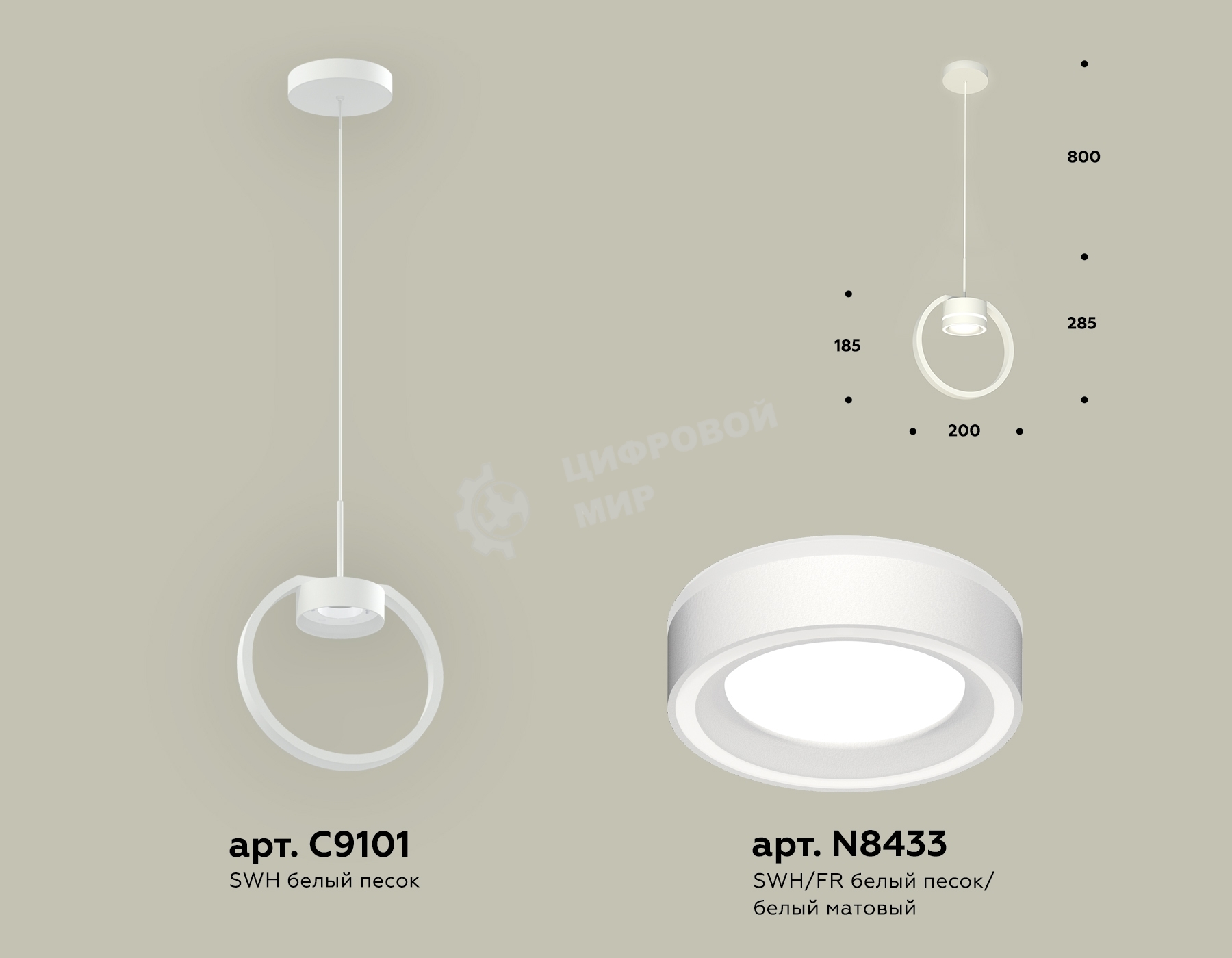 Светильник Ambrella light XB9101151 SWH/FR белый песок/белый матовый GX53 (C9101, N8433)
