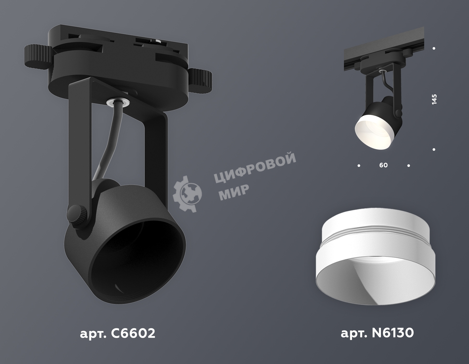 Светильник Ambrella light XT6602040 PBK/SWH черный полированный/белый песок MR16 GU10 (C6602, N6130)