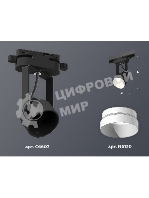 Светильник Ambrella light XT6602040 PBK/SWH черный полированный/белый песок MR16 GU10 (C6602, N6130)
